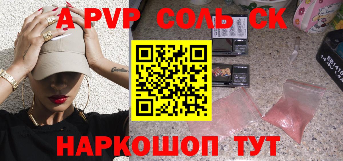 APVP мука Сергиев Посад