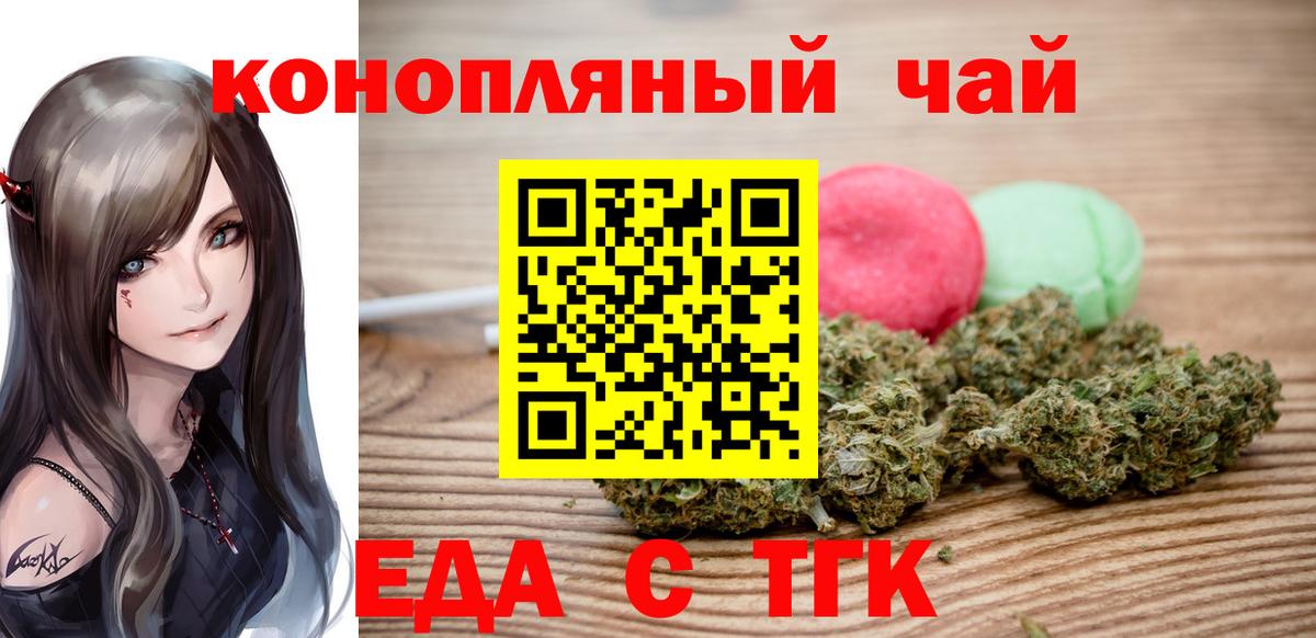 Canna-Cookies марихуана  Вход с VPN  Сергиев Посад 