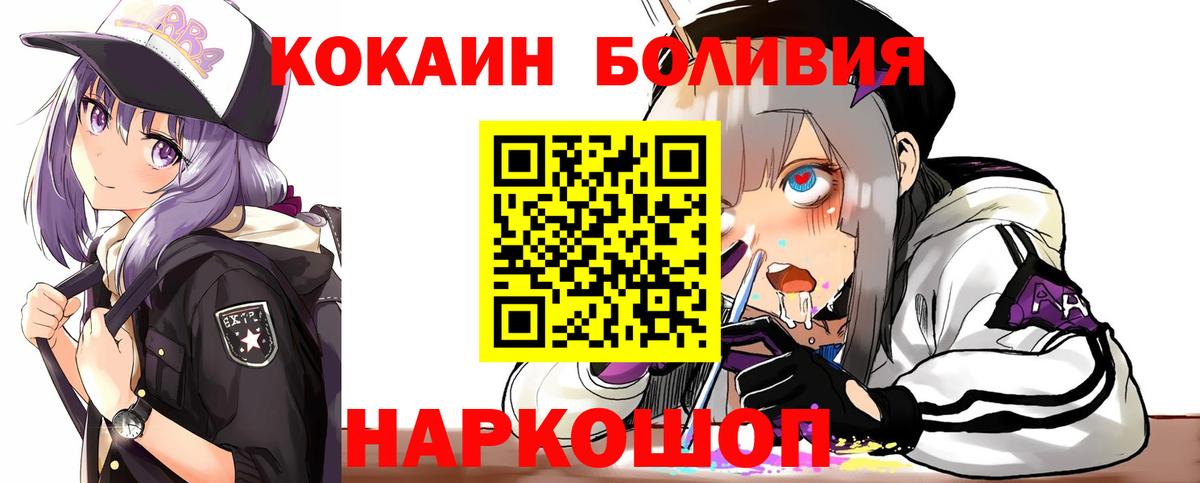 КОКАИН FishScale Сергиев Посад
