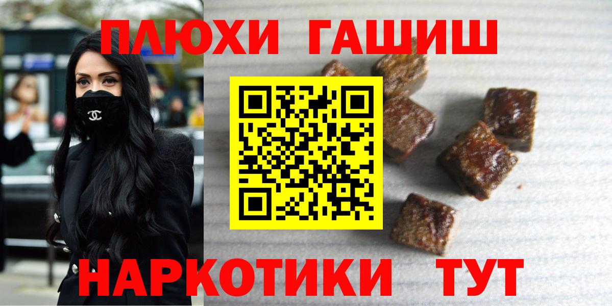 ГАШ Ice-O-Lator  Гашиш индика сатива  Сергиев Посад  Вход с VPN 