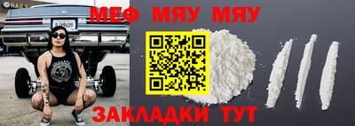 кокаин премиум Обнинск
