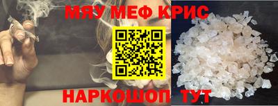 кокаин премиум Обнинск