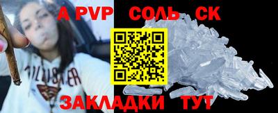 эйфоретик Пенза