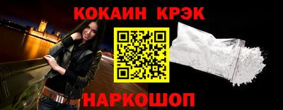 меф Обь