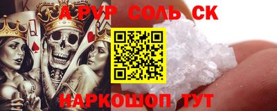 меф Обь