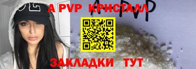 альфа пвп Первоуральск