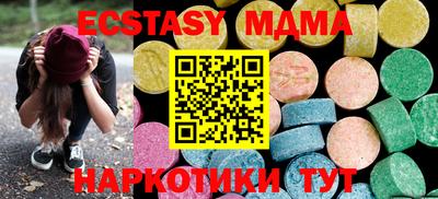 кокаин премиум Обнинск