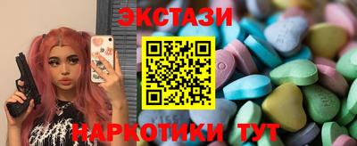 эйфоретик Пенза