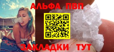 кокаин премиум Обнинск
