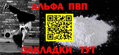 эйфоретик Пенза