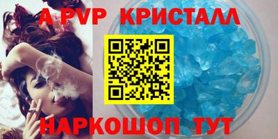 кокаин премиум Обнинск