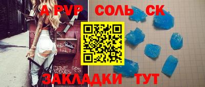 меф Нягань