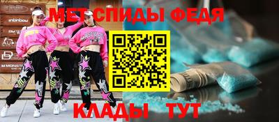 меф Обь