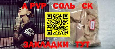 меф Нягань
