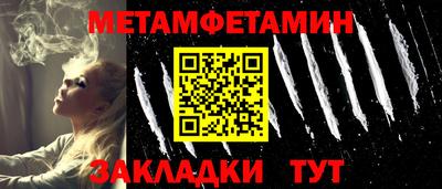 альфа пвп Первоуральск