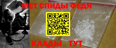 меф Нягань