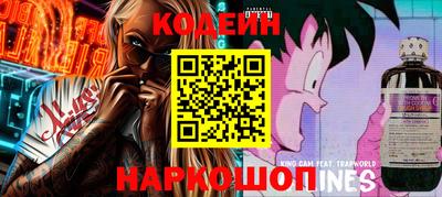 кокаин премиум Обнинск