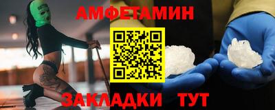 кокаин премиум Обнинск