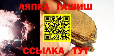 меф Обь