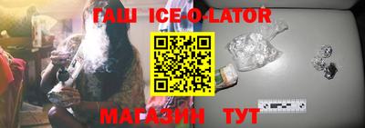 кокаин премиум Обнинск