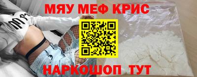 меф Нягань