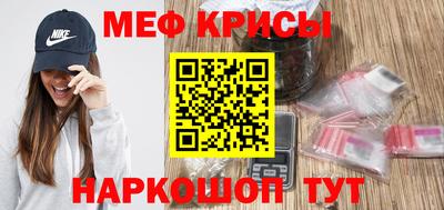 кокаин премиум Обнинск