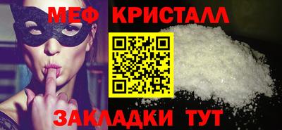 меф Обь