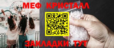 СК Новодвинск