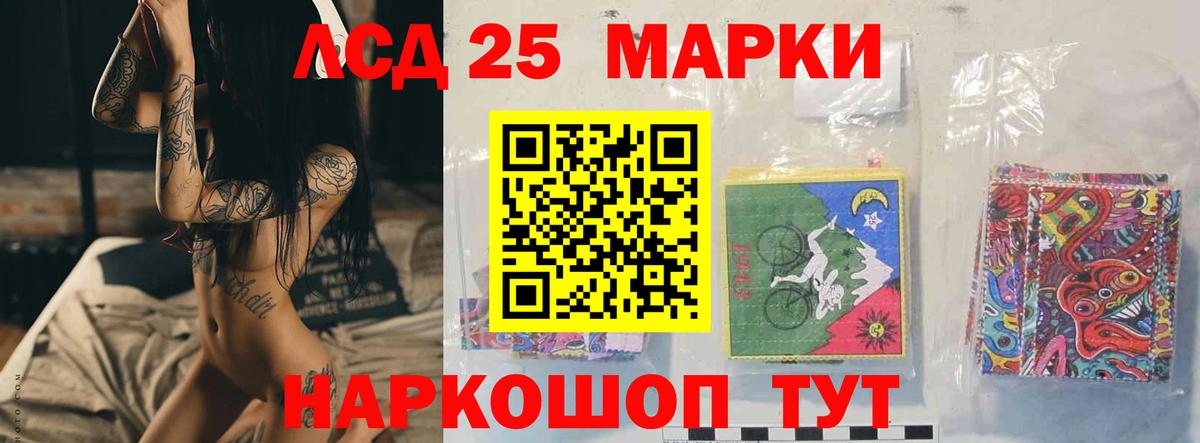 Сергиев Посад  ЛСД экстази ecstasy  Лсд 25 экстази  ЛСД экстази кислота  Вход с VPN 